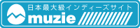 muzie